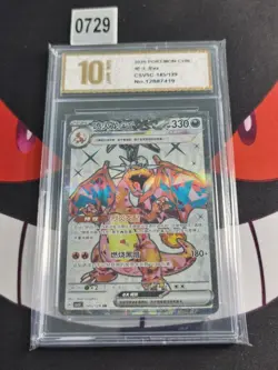 2025 Pokemon TCG S-Chinese Charizard ex CSV5C 145/129 SR Card-Pyxis gold 10 - Image 1