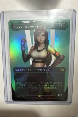 Tifa Lockhart (Borderless) Final Fantasy Foil JPN - Image 1