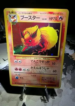 1997 Pokemon Jungle Japanese #136 Flareon HOLO RARE W/SWIRL- NM - Image 2