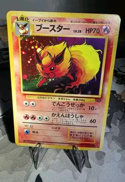 1997 Pokemon Jungle Japanese #136 Flareon HOLO RARE W/SWIRL- NM - Image 4