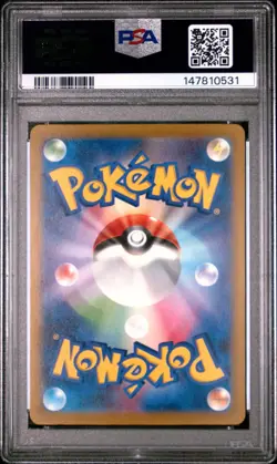 PSA 10 Dreepy 211/193 Pokemon Mega Dream EX Japanese Art Rare AR 2025 GEM MINT - Image 2