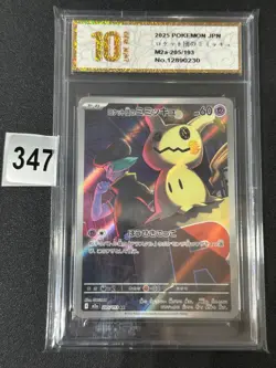 Team Rocket's Mimikyu M2a 205/193 Pokemon Card AR Japanese Grade 10 - Image 1