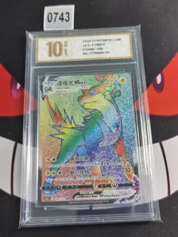Pokemon TCG S-Chinese Sword & Shield CS4bC Boltund VMAX 160/132 HR-Pyxis gold 10 - Image 1