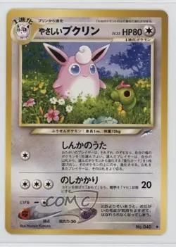 Light Wigglytuff Japanese Pokemon Neo 4 Darkness and to #040 2001 - Image 1