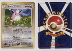Light Wigglytuff Japanese Pokemon Neo 4 Darkness and to #040 2001 - Image 3