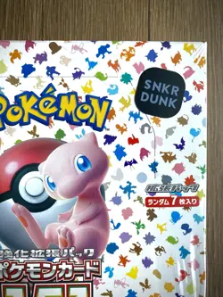 Pokemon 151 sv2a Japanese Scarlet & Violet Booster Box - NEW Sealed - US Seller - Image 3