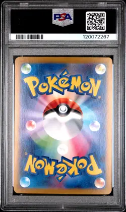 2024 POKEMON JPN SV8A-TERASTAL FEST EX SPECIAL ART RARE #200 LEAFEON EX PSA 10 - Image 2
