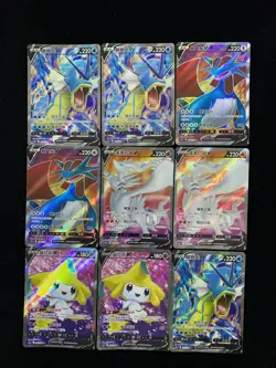 2024 Pokemon TCG S-Chinese Gyarados V cs4bC 135/132 SR Holo Full Art Lot*9 AM11 - Image 1