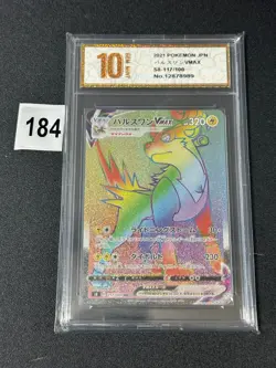 Pokemon card s8 117/100 Boltund VMAX HR Fusion Sword & Shield Grade 10 - Image 1