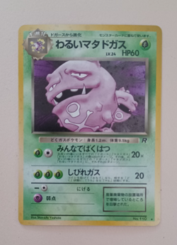 Pokemon Japanese Team Rocket No.110 Dark Weezing Holo Rare NP - Image 1