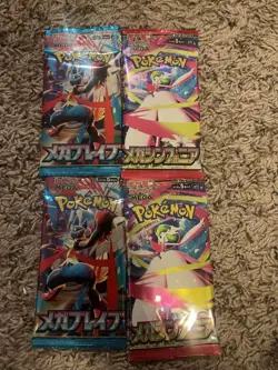 Pokemon 4 SEALED Japanese Booster Packs Mega Brave Mega Symphonia M1L M1S - Image 1