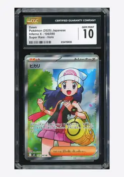 Pokemon CGC 10 GEM MINT Dawn SR 2025 106/080 M2 Japanese - Image 1