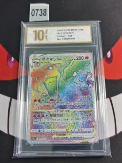 Pokemon TCG S-Chinese Charizard VSTAR CS5aC 158/127 HR-Pyxis gold 10 - Image 1