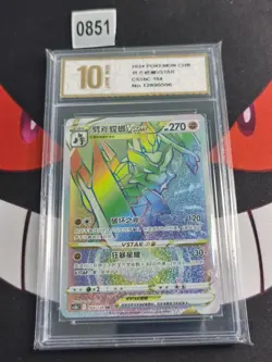Pokemon TCG S-Chinese Kleavor VSTAR CS5bC 164/128 HR-Pyxis gold 10 - Image 1