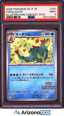 Pokemon 2025 Feraligatr 241/SV-P Illustration Contest 2024 Stamp PSA 9 - Image 1
