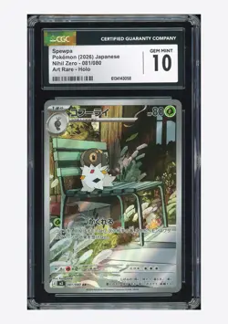 Pokemon CGC 10 GEM MINT Spewpa AR 2026 081/086 SV11W Japanese - Image 1