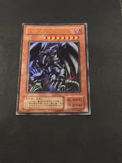 YuGiOh Japanese Card Lot | Includes dark, magician, and A Red Eyes ￼ - Image 2