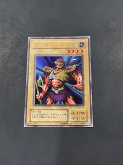 YuGiOh Japanese Card Lot | Includes dark, magician, and A Red Eyes ￼ - Image 3