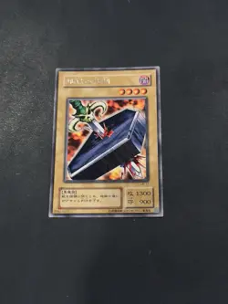 YuGiOh Japanese Card Lot | Includes dark, magician, and A Red Eyes ￼ - Image 4