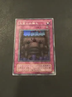 YuGiOh Japanese Card Lot | Includes dark, magician, and A Red Eyes ￼ - Image 5