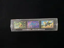 2025 Pokemon TCG Japanese M2 Inferno X MEGA Sealed Box 30 Packs #4 RJ25 - Image 5