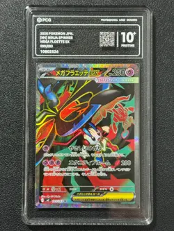 Pokemon PCG10+ MEGA FLOETTE EX M4 099/083 SR 2026 Japanese - Image 1