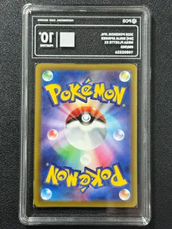 Pokemon PCG10+ MEGA FLOETTE EX M4 099/083 SR 2026 Japanese - Image 2