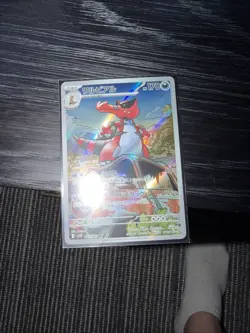 Pokemon Card AR 143/086 Black Bolt sv11B Japanese - Image 3