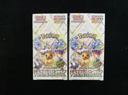 2024 Pokemon TCG JPN Terastal Festival SV8a Booster Box 10 Packs Lot*2 #3 FL89 - Image 1