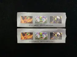 2024 Pokemon TCG JPN Terastal Festival SV8a Booster Box 10 Packs Lot*2 #3 FL89 - Image 4