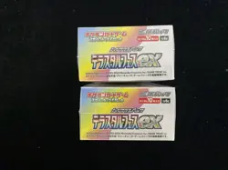 2024 Pokemon TCG JPN Terastal Festival SV8a Booster Box 10 Packs Lot*2 #3 FL89 - Image 5