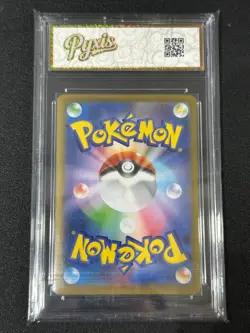 M2a - 228/193 MA Mega Lucario EX Pokemon Card Japanese Grade 10 - Image 2