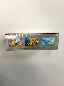 Japanese Pokemon Booster Box - Shiny Treasure ex sv4a - Factory Sealed - Image 3