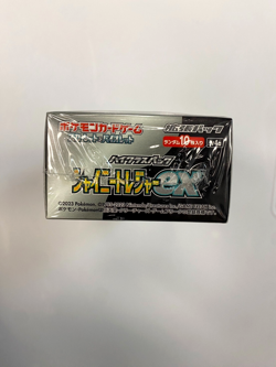 Japanese Pokemon Booster Box - Shiny Treasure ex sv4a - Factory Sealed - Image 5