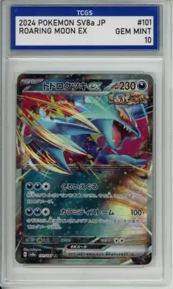 2024 POKEMON SV8A JP RR #101 ROARING MOON EX TCGS GEM MINT 10 -N1 AL42 - Image 1