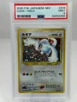 Pokemon Japanese Holo Lugia PSA 9 Neo Gold, Silver to a New World #249 - Image 1