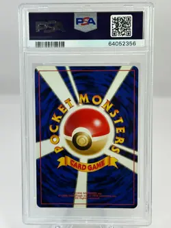 Pokemon Japanese Holo Lugia PSA 9 Neo Gold, Silver to a New World #249 - Image 2