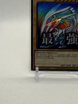 Blue-Eyes White Dragon (Ultra Rare) - Rarity Collection 5 (RA05) Yu-Gi-Oh Card ￼ - Image 4