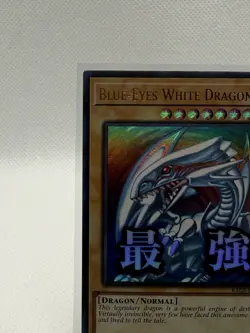 Blue-Eyes White Dragon (Ultra Rare) - Rarity Collection 5 (RA05) Yu-Gi-Oh Card ￼ - Image 5