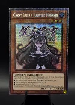 Yu-gi-oh! Ghost Belle & Haunted Mansion (Starlight Rare) RA05-EN092 - Image 1