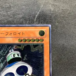 UFOroid CRV-JP010 Ultimate Rare YuGiOh 480 - Image 3