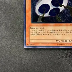 UFOroid CRV-JP010 Ultimate Rare YuGiOh 480 - Image 4