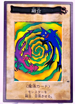 YuGiOh Bandai 1998 Super Rare No 48 Polymerization Japanese - Image 1