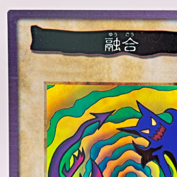 YuGiOh Bandai 1998 Super Rare No 48 Polymerization Japanese - Image 3