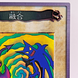 YuGiOh Bandai 1998 Super Rare No 48 Polymerization Japanese - Image 4