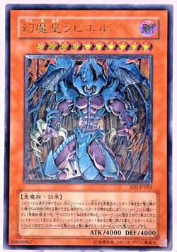 Yugioh Raviel, Lord of Phantasms Ultimate Rare SOI-JP003 Japanese - Image 1