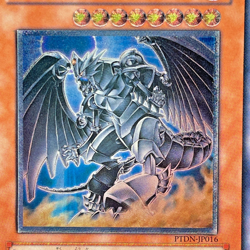 PTDN-JP016(*) - Yugioh - Japanese - Dark Horus - Ultimate - Image 2