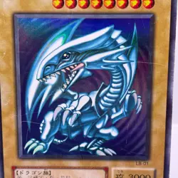 Yu-Gi-Oh yugioh Blue Eyes White Dragon LB-01 Ultra Rare Initial First Japan - Image 2