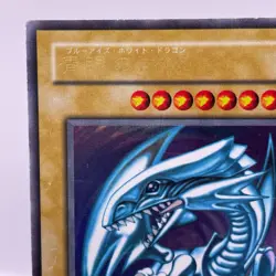 Yu-Gi-Oh yugioh Blue Eyes White Dragon LB-01 Ultra Rare Initial First Japan - Image 3