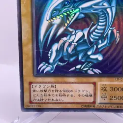 Yu-Gi-Oh yugioh Blue Eyes White Dragon LB-01 Ultra Rare Initial First Japan - Image 5